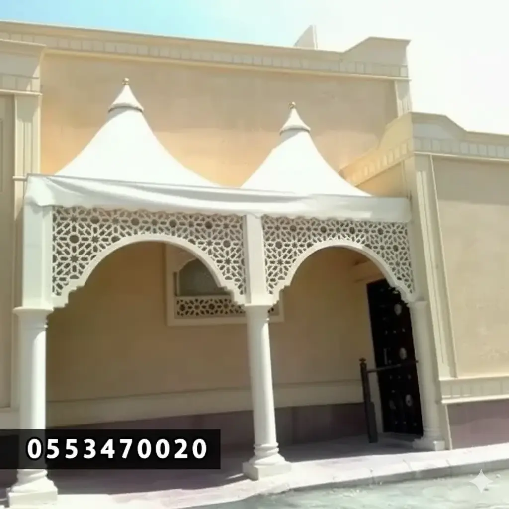 مظلات هرمية